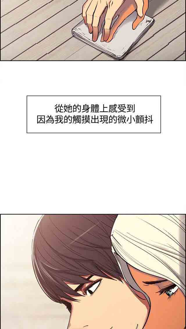[韩国漫画] 双面家政 剧情,熟女人妻,巨乳大奶#[40P]-22