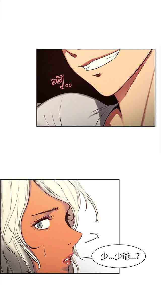 [韩国漫画] 双面家政 剧情,熟女人妻,巨乳大奶#[40P]-28
