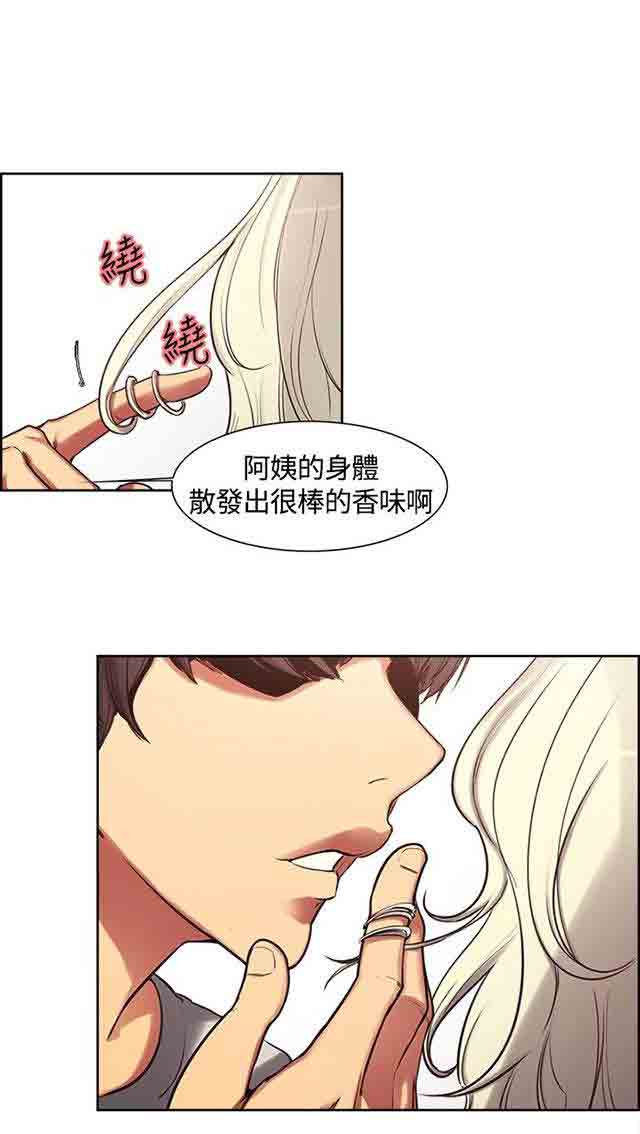 [韩国漫画] 双面家政 剧情,熟女人妻,巨乳大奶#[40P]-30