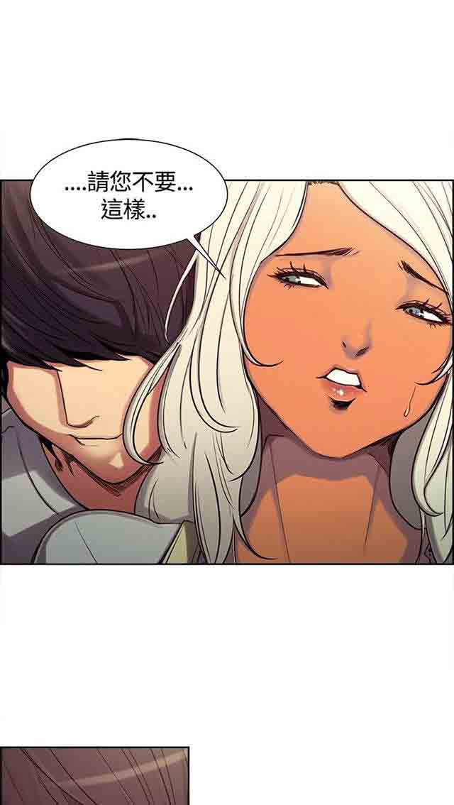 [韩国漫画] 双面家政 剧情,熟女人妻,巨乳大奶#[40P]-31