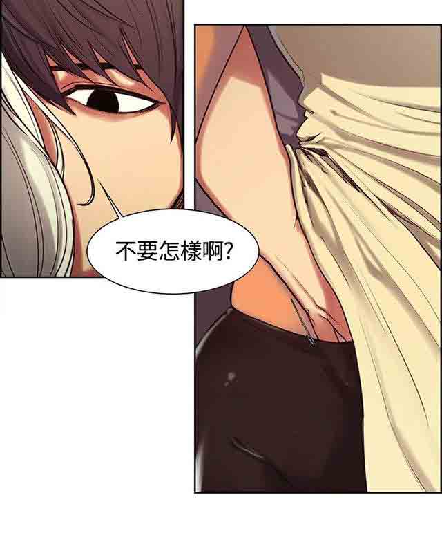 [韩国漫画] 双面家政 剧情,熟女人妻,巨乳大奶#[40P]-32