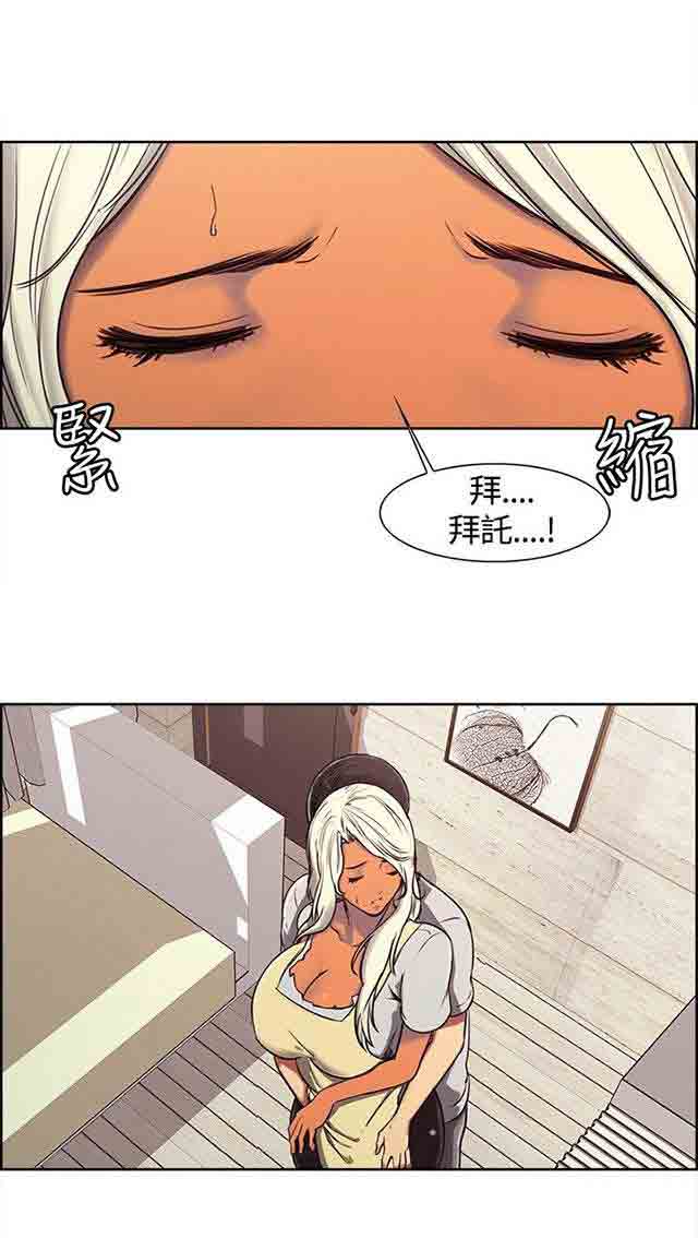 [韩国漫画] 双面家政 剧情,熟女人妻,巨乳大奶#[40P]-33