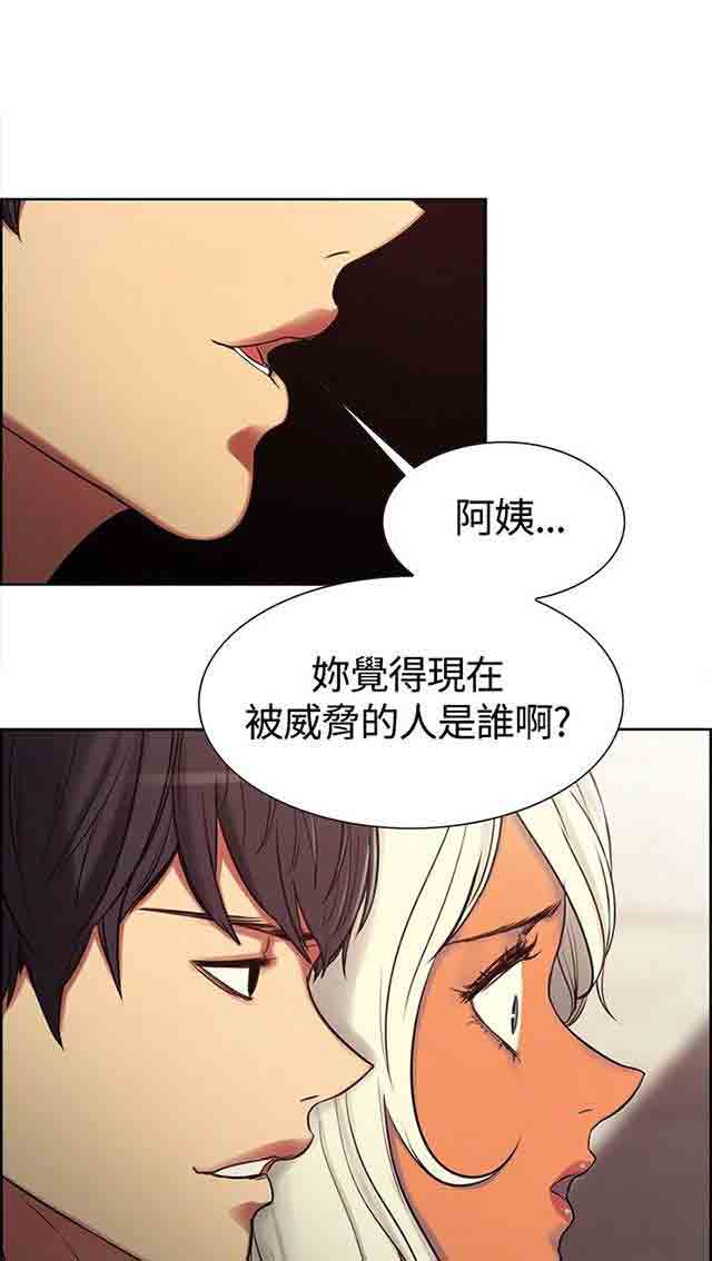 [韩国漫画] 双面家政 剧情,熟女人妻,巨乳大奶#[40P]-36