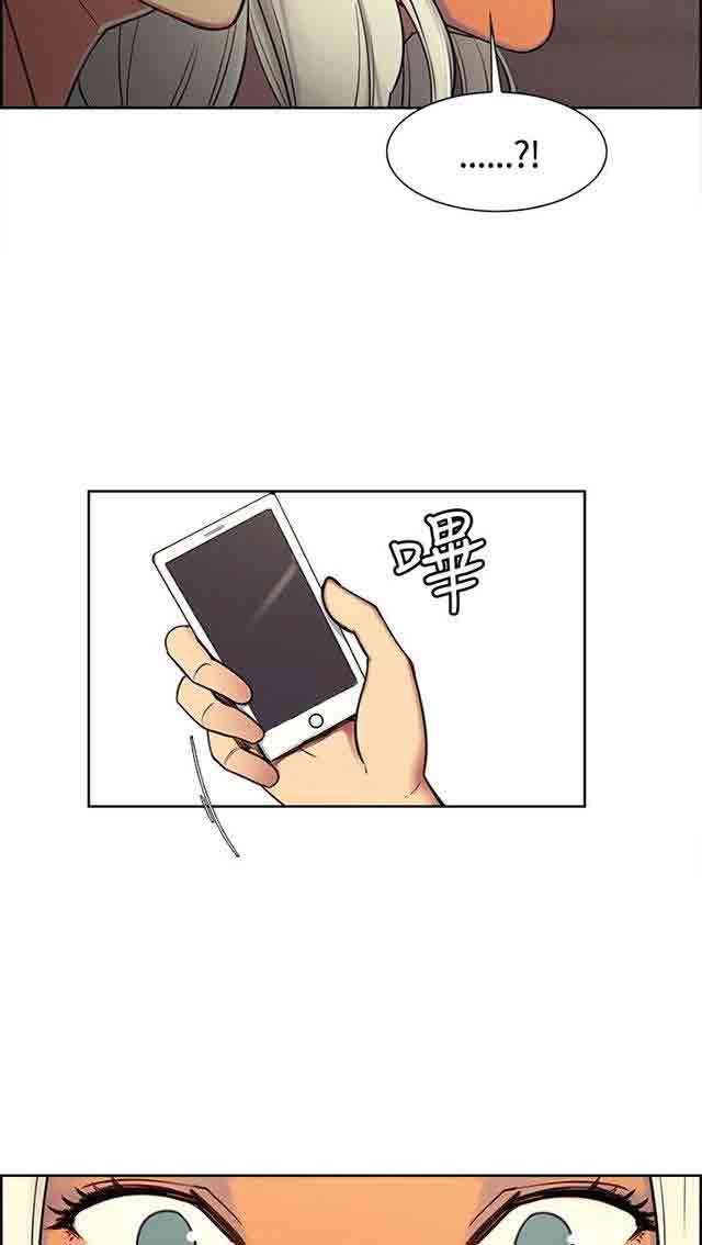 [韩国漫画] 双面家政 剧情,熟女人妻,巨乳大奶#[40P]-37