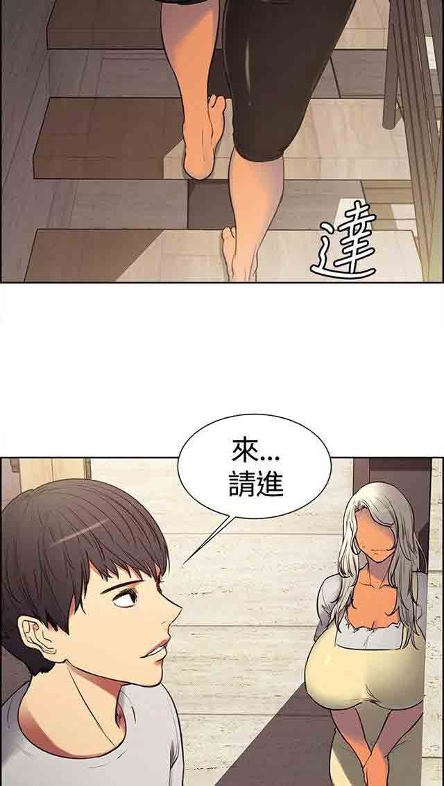 [韩国漫画] 双面家政 剧情,熟女人妻,巨乳大奶#[40P]-4