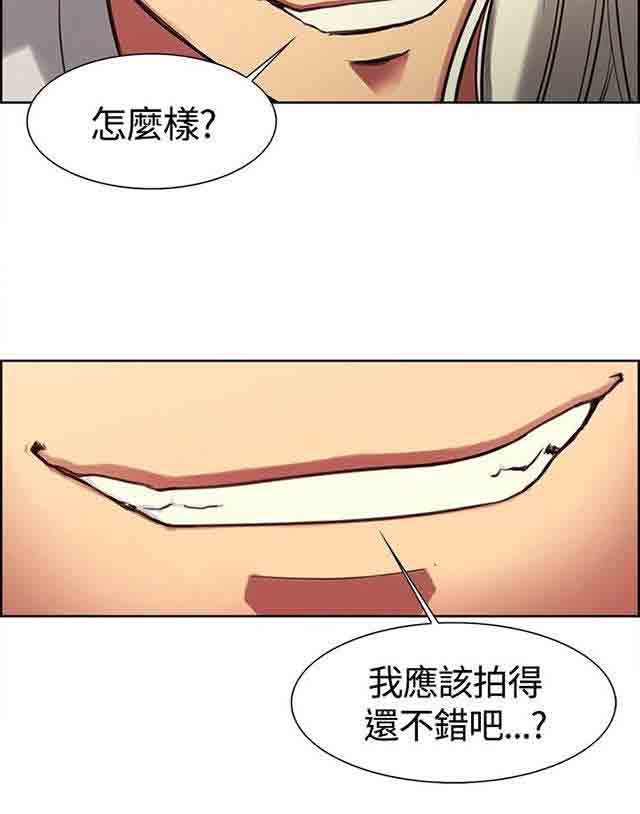 [韩国漫画] 双面家政 剧情,熟女人妻,巨乳大奶#[40P]-40
