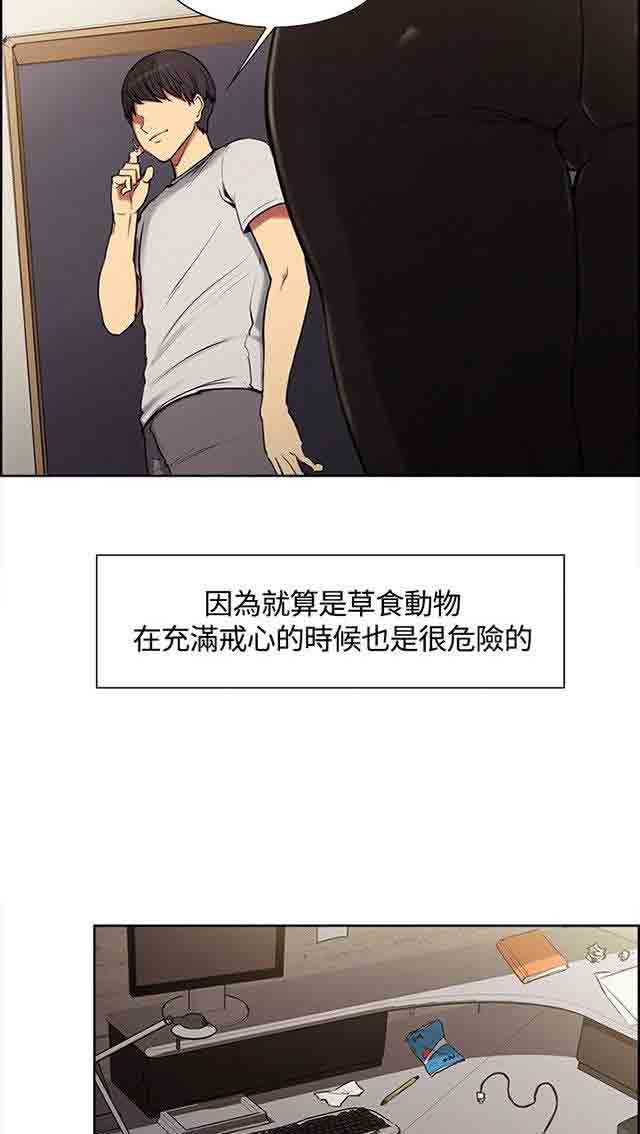 [韩国漫画] 双面家政 剧情,熟女人妻,巨乳大奶#[40P]-7
