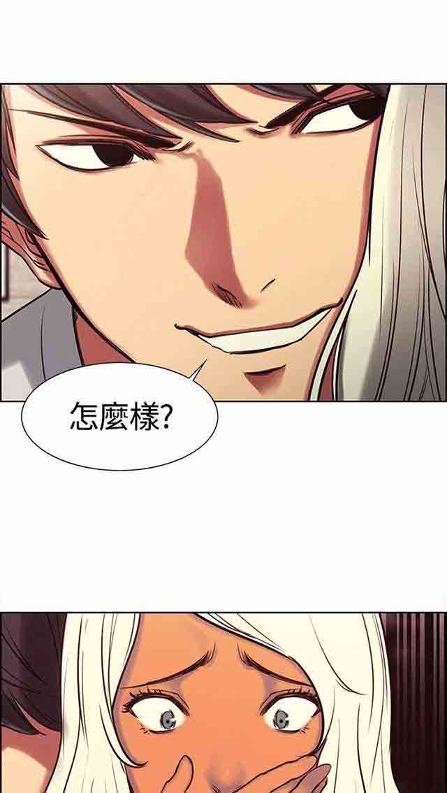[韩国漫画] 双面家政 剧情,熟女人妻,巨乳大奶#[29P]-1