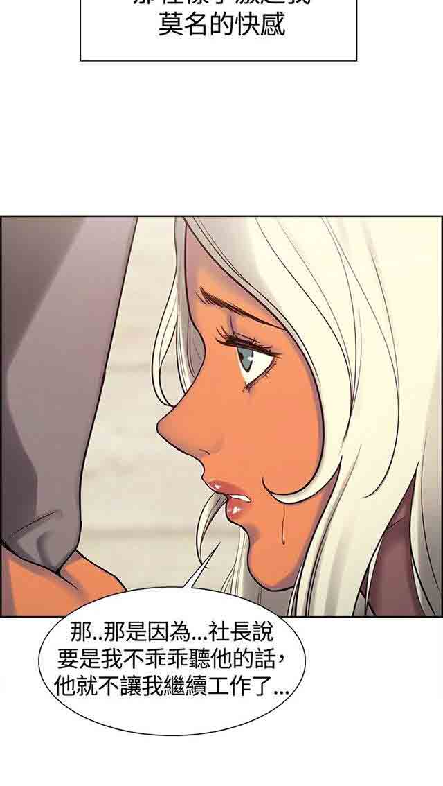 [韩国漫画] 双面家政 剧情,熟女人妻,巨乳大奶#[29P]-10