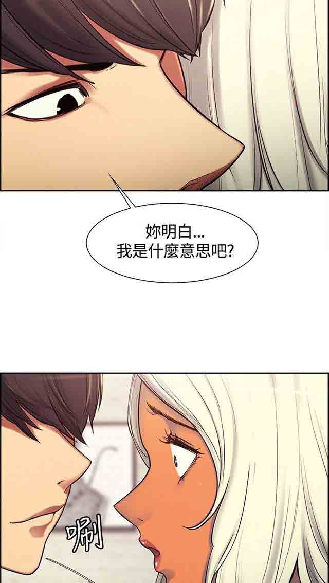 [韩国漫画] 双面家政 剧情,熟女人妻,巨乳大奶#[29P]-14