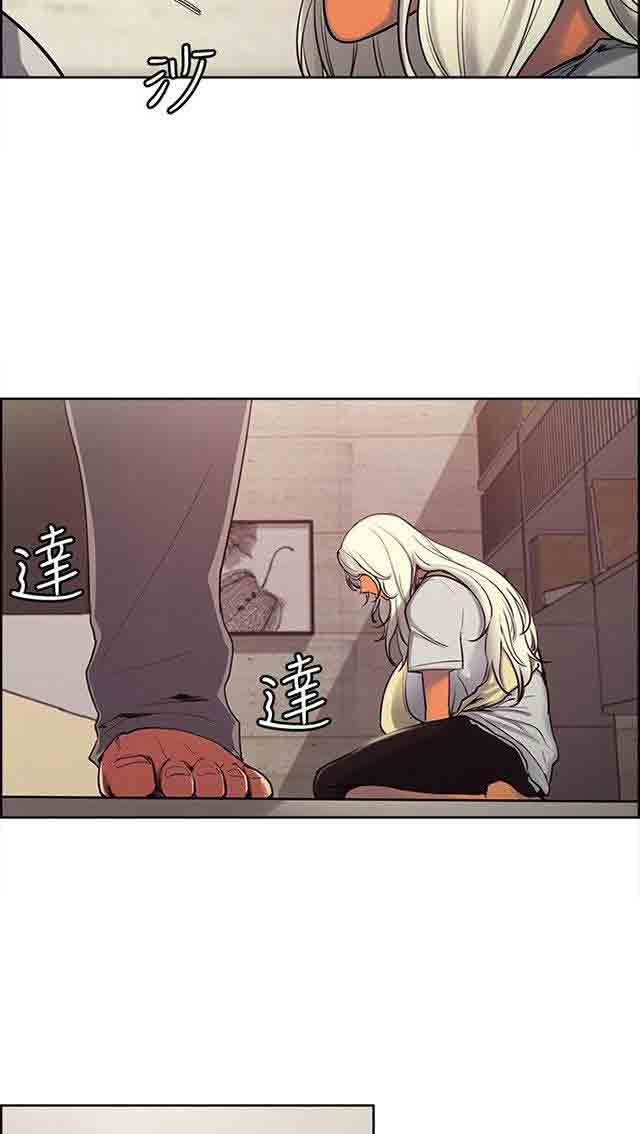 [韩国漫画] 双面家政 剧情,熟女人妻,巨乳大奶#[29P]-15