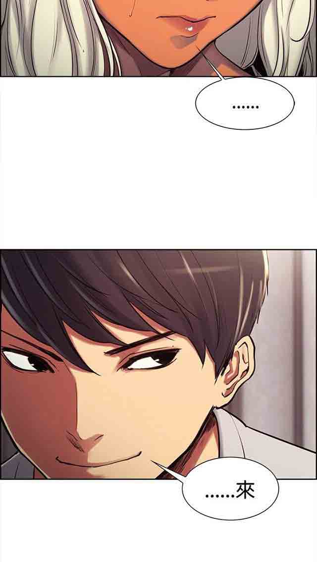 [韩国漫画] 双面家政 剧情,熟女人妻,巨乳大奶#[29P]-18
