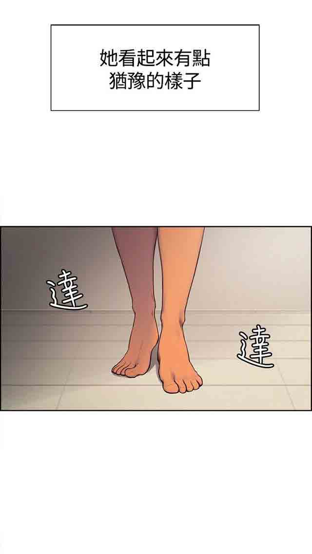 [韩国漫画] 双面家政 剧情,熟女人妻,巨乳大奶#[29P]-21