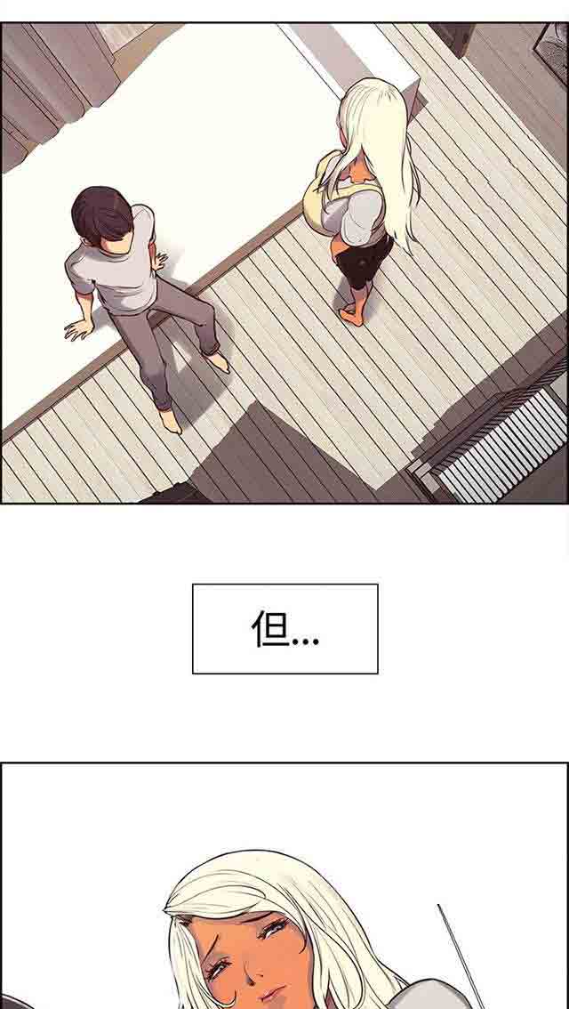 [韩国漫画] 双面家政 剧情,熟女人妻,巨乳大奶#[29P]-22