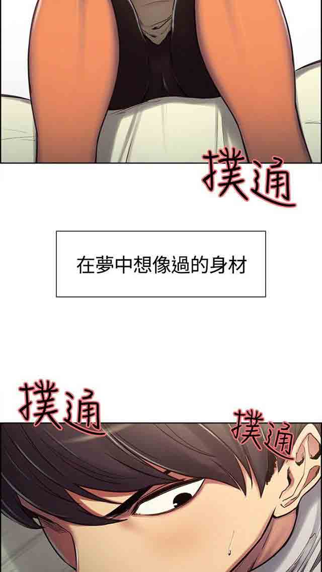 [韩国漫画] 双面家政 剧情,熟女人妻,巨乳大奶#[29P]-25