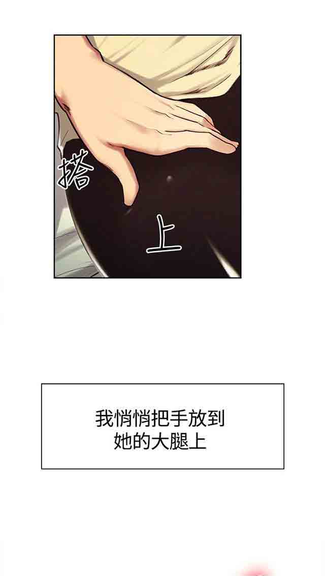 [韩国漫画] 双面家政 剧情,熟女人妻,巨乳大奶#[29P]-26