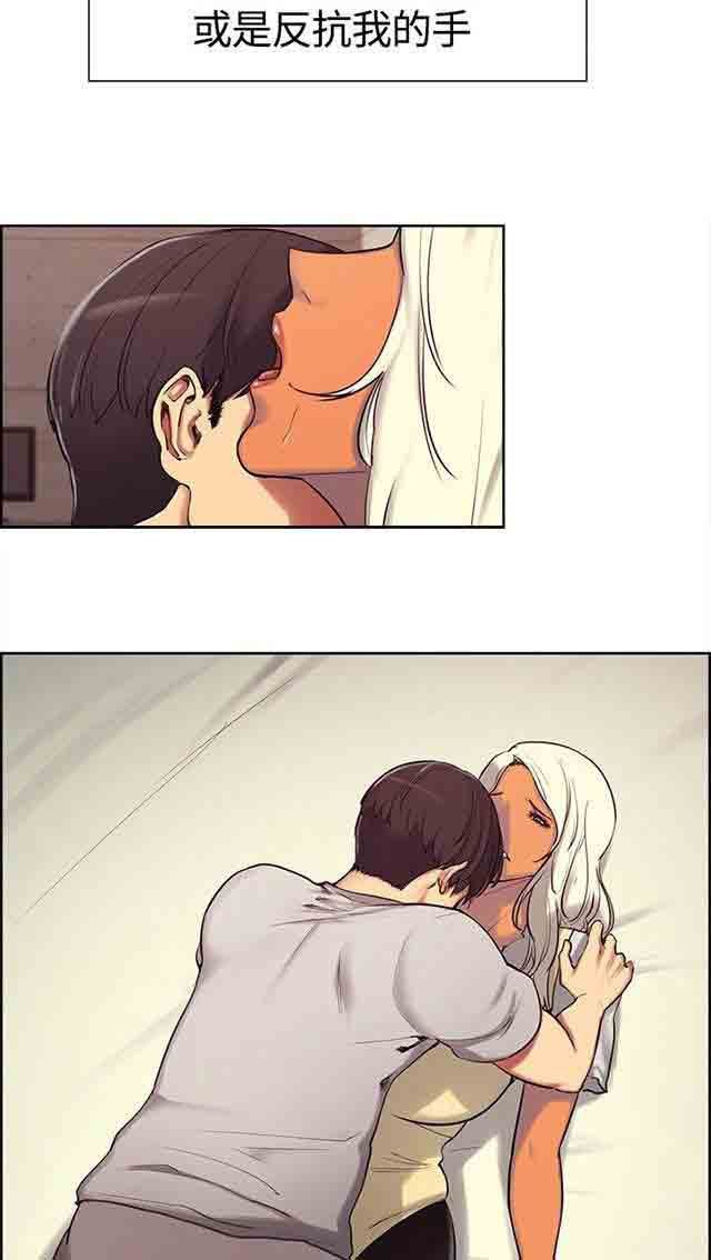 [韩国漫画] 双面家政 剧情,熟女人妻,巨乳大奶#[29P]-28