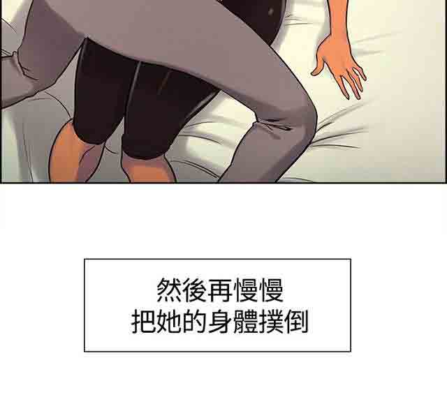 [韩国漫画] 双面家政 剧情,熟女人妻,巨乳大奶#[29P]-29