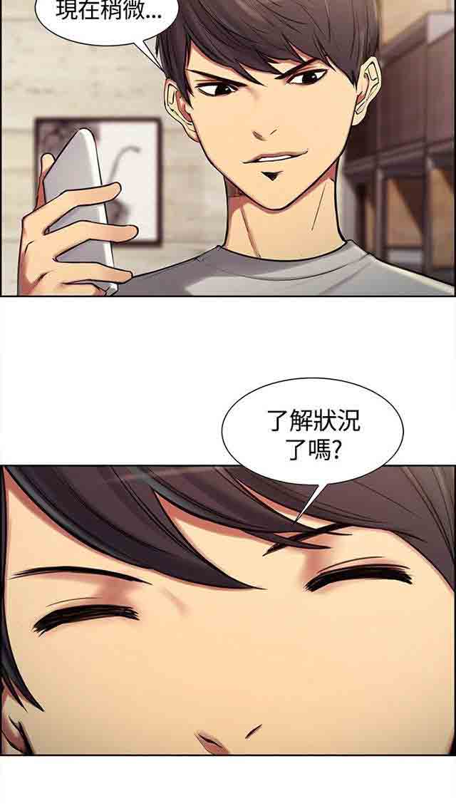 [韩国漫画] 双面家政 剧情,熟女人妻,巨乳大奶#[29P]-4