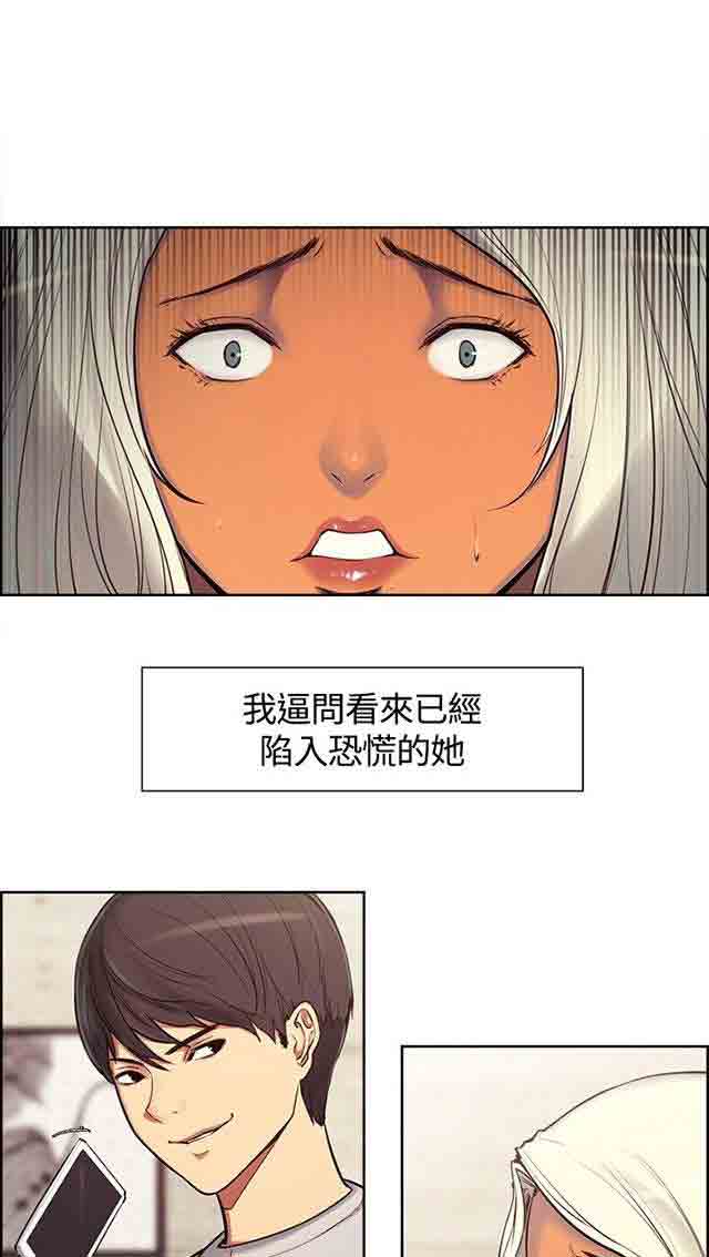 [韩国漫画] 双面家政 剧情,熟女人妻,巨乳大奶#[29P]-5