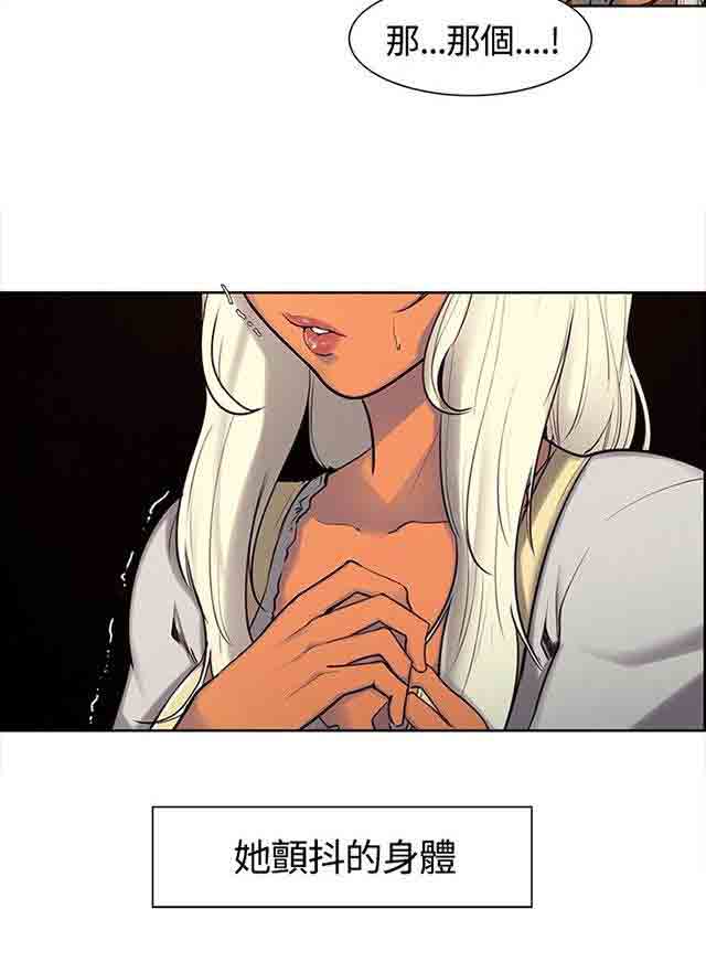[韩国漫画] 双面家政 剧情,熟女人妻,巨乳大奶#[29P]-6