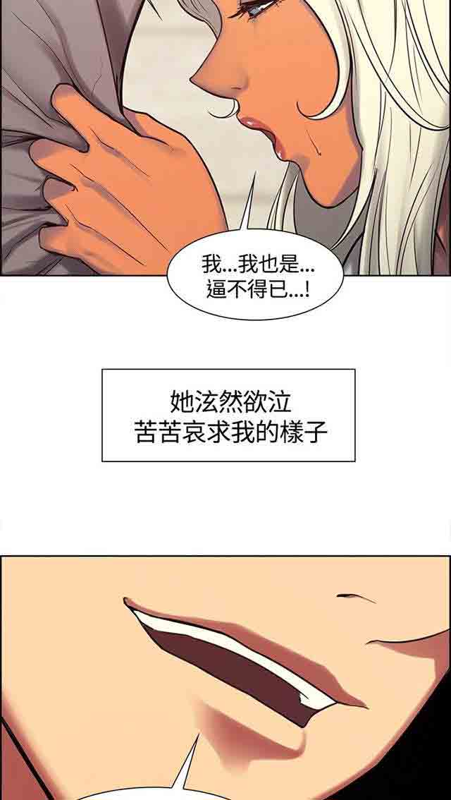 [韩国漫画] 双面家政 剧情,熟女人妻,巨乳大奶#[29P]-9