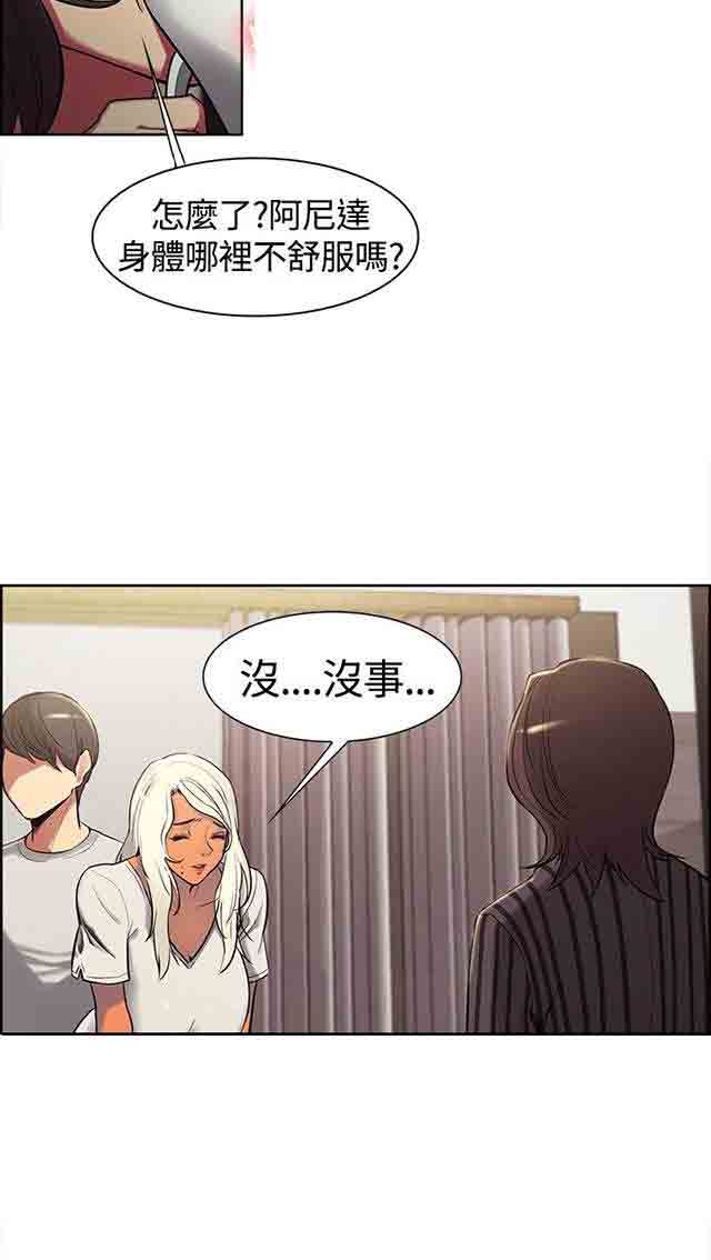 [韩国漫画] 双面家政 剧情,熟女人妻,巨乳大奶#[62P]-22