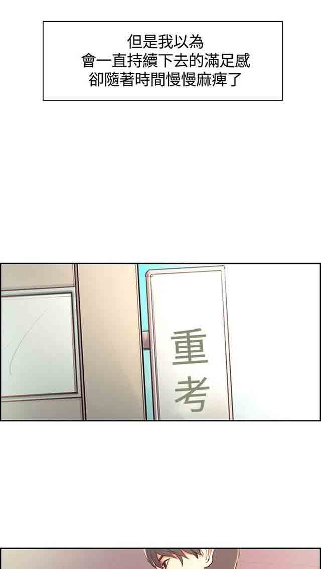 [韩国漫画] 双面家政 剧情,熟女人妻,巨乳大奶#[62P]-44