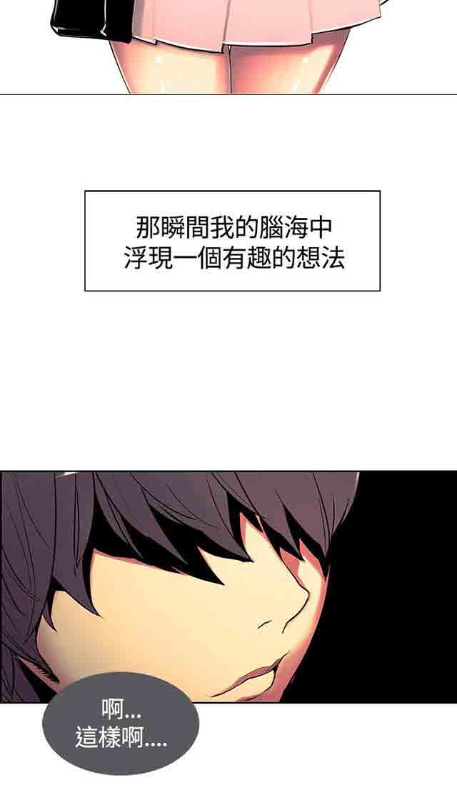 [韩国漫画] 双面家政 剧情,熟女人妻,巨乳大奶#[62P]-61