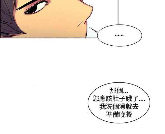 [韩国漫画] 双面家政 剧情,熟女人妻,巨乳大奶#[63P]-19