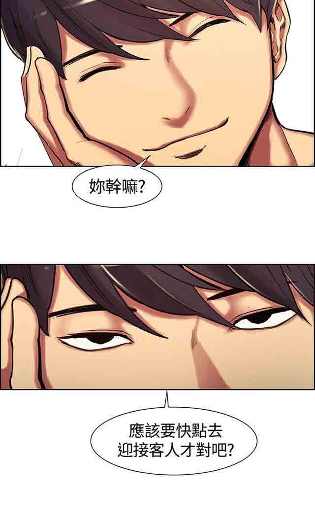 [韩国漫画] 双面家政 剧情,熟女人妻,巨乳大奶#[63P]-27