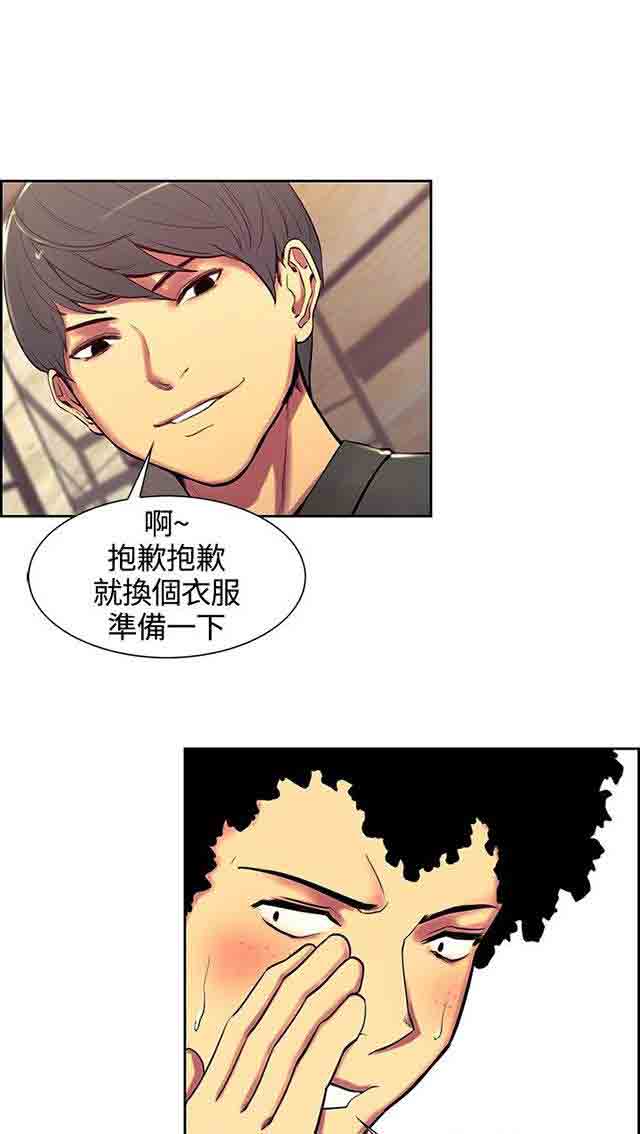 [韩国漫画] 双面家政 剧情,熟女人妻,巨乳大奶#[63P]-48