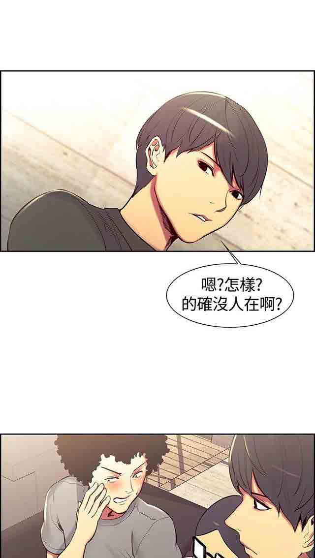 [韩国漫画] 双面家政 剧情,熟女人妻,巨乳大奶#[63P]-49