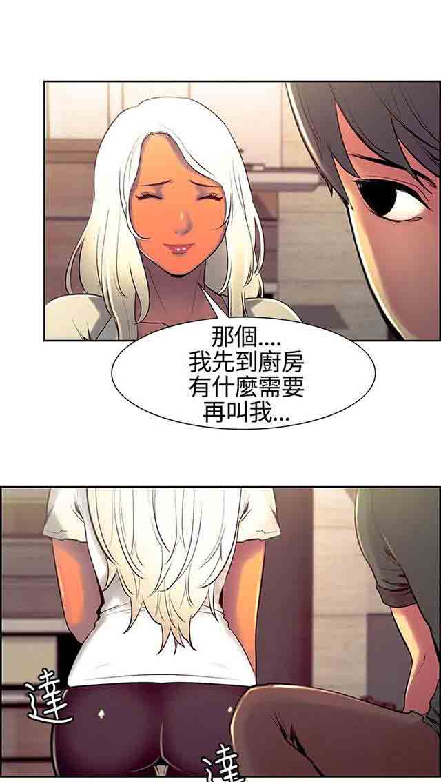 [韩国漫画] 双面家政 剧情,熟女人妻,巨乳大奶#[63P]-55