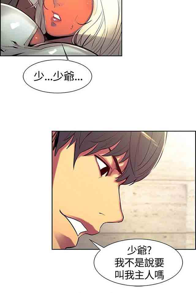 [韩国漫画] 双面家政 剧情,熟女人妻,巨乳大奶#[63P]-60