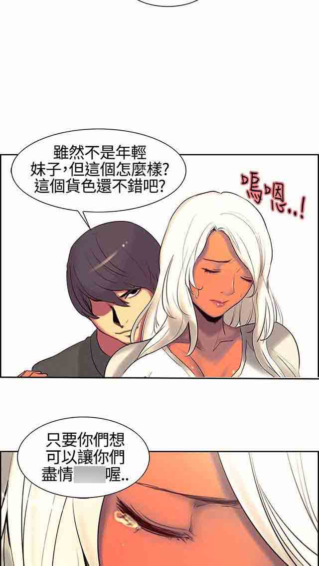 [韩国漫画] 双面家政 剧情,熟女人妻,巨乳大奶#[63P]-63