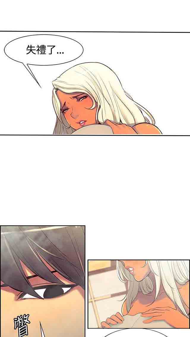 [韩国漫画] 双面家政 剧情,熟女人妻,巨乳大奶#[63P]-8