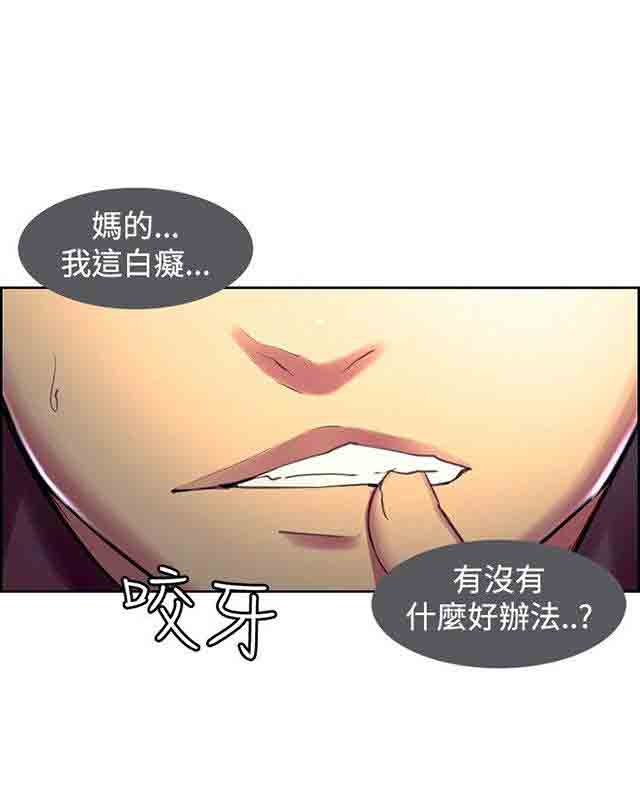 [韩国漫画] 双面家政 剧情,熟女人妻,巨乳大奶#[42P]-12