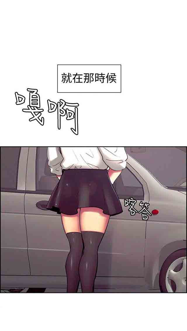 [韩国漫画] 双面家政 剧情,熟女人妻,巨乳大奶#[42P]-13