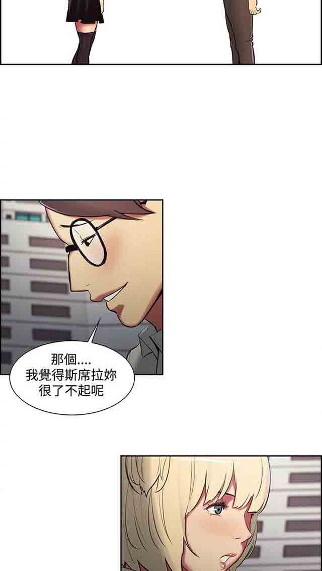 [韩国漫画] 双面家政 剧情,熟女人妻,巨乳大奶#[42P]-25