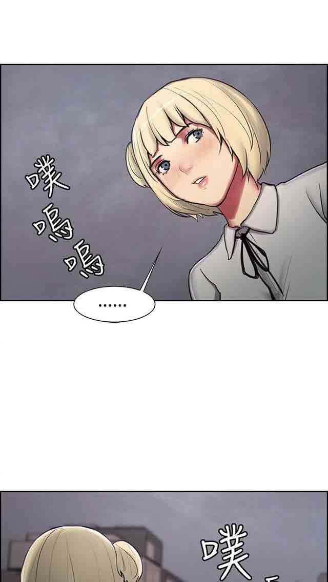 [韩国漫画] 双面家政 剧情,熟女人妻,巨乳大奶#[42P]-29