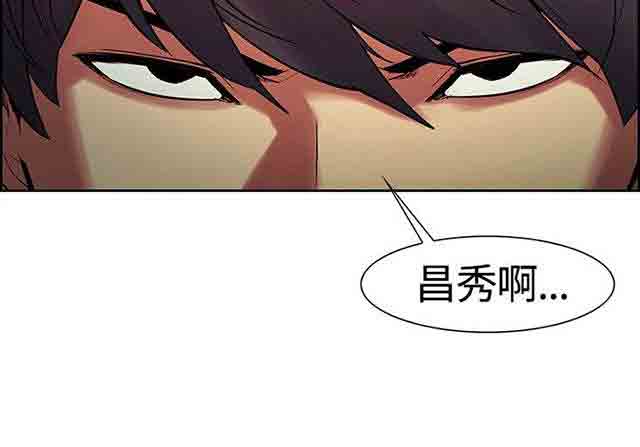 [韩国漫画] 双面家政 剧情,熟女人妻,巨乳大奶#[51P]-48