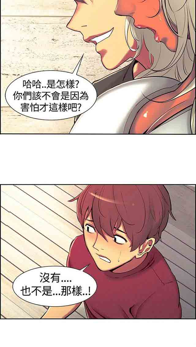 [韩国漫画] 双面家政 剧情,熟女人妻,巨乳大奶#[51P]-8