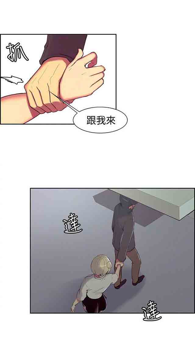 [韩国漫画] 双面家政 剧情,熟女人妻,巨乳大奶#[40P]-17