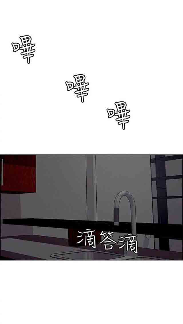 [韩国漫画] 双面家政 剧情,熟女人妻,巨乳大奶#[40P]-19