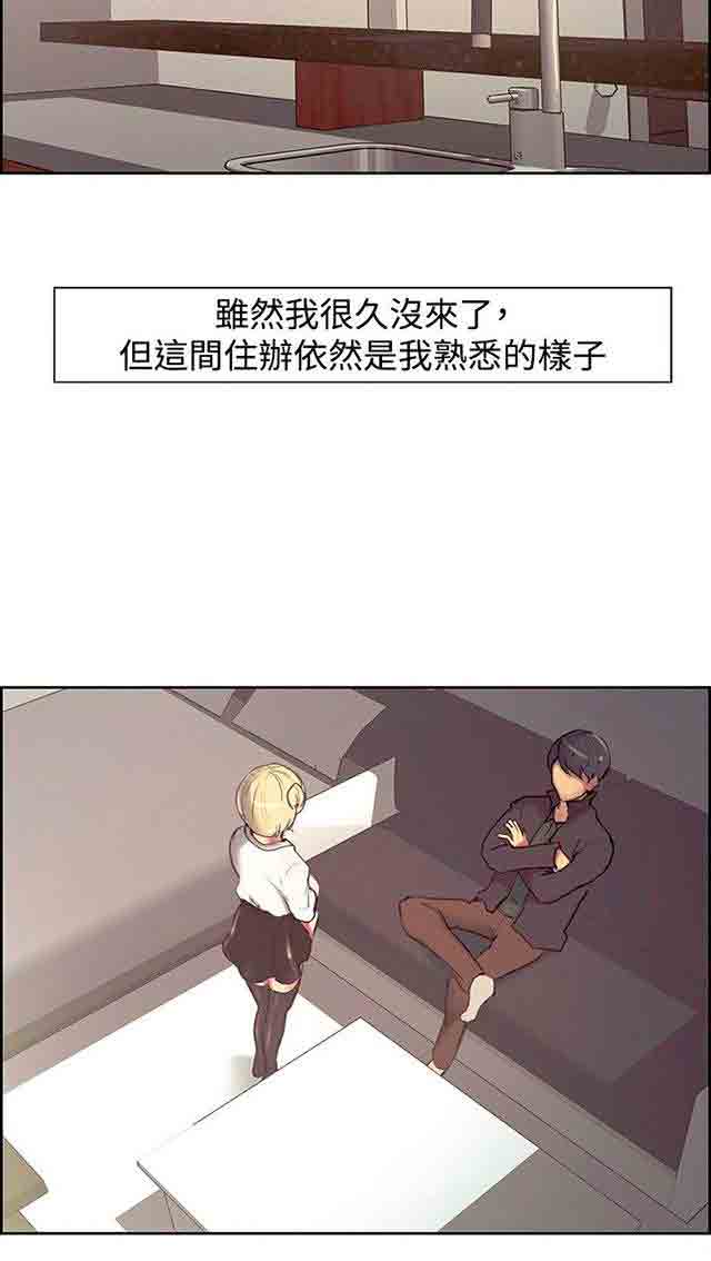 [韩国漫画] 双面家政 剧情,熟女人妻,巨乳大奶#[40P]-20