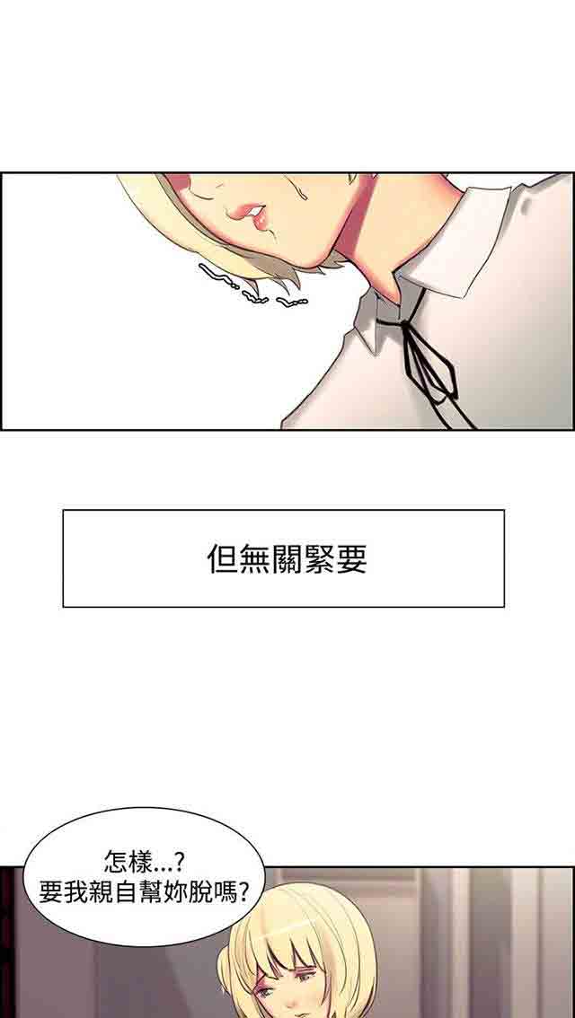 [韩国漫画] 双面家政 剧情,熟女人妻,巨乳大奶#[40P]-24