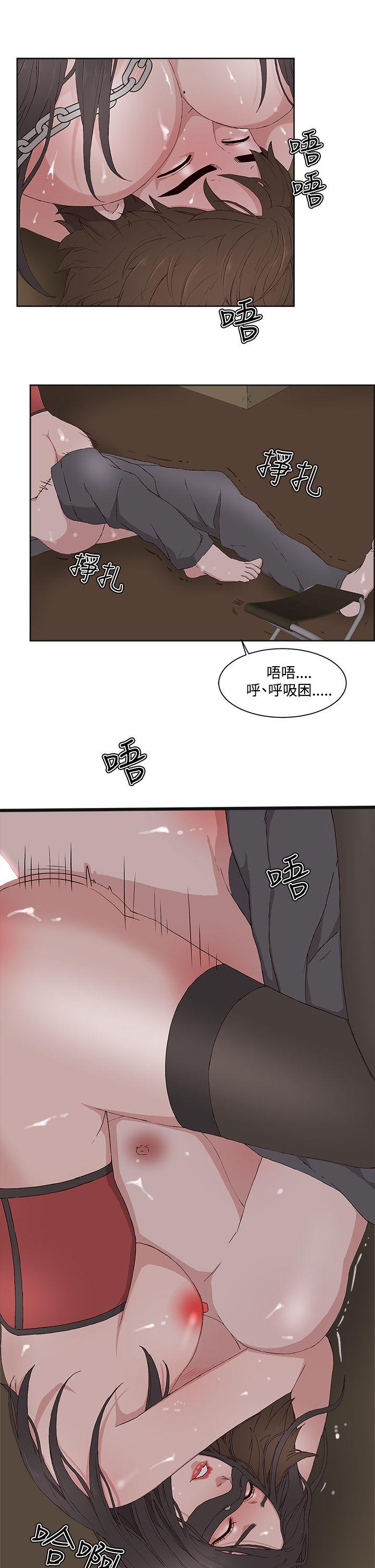 [韩国漫画] 私生:爱到痴狂 剧情,巨乳大奶#[30P]-23