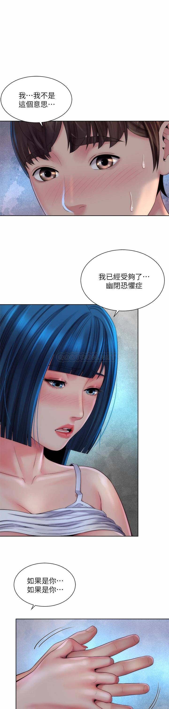 [韩国漫画] 海滩女神 剧情,巨乳大奶,女学生#[37P]-22