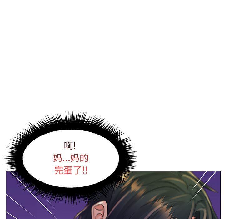 [韩国漫画] 疯狂女教师 调教,女教师,巨乳大奶#[110P]-109